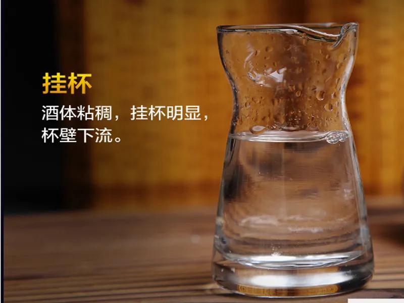 酱酒挂杯好，才是好酒？